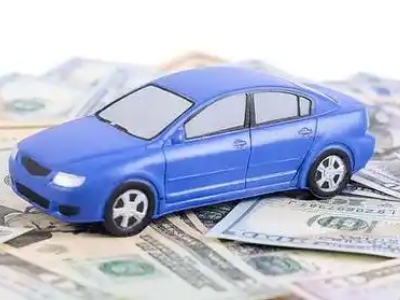 蒙自汽车抵押贷款的优势?